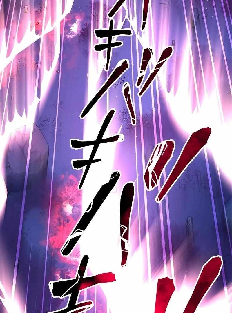 Solo Shinkan no VRMMO Boukenki (GIGATOON Studio) Chapter 5 120